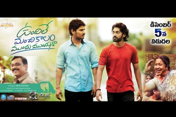 Undhile-Manchi-Kalam-Mundhu-Mundhuna